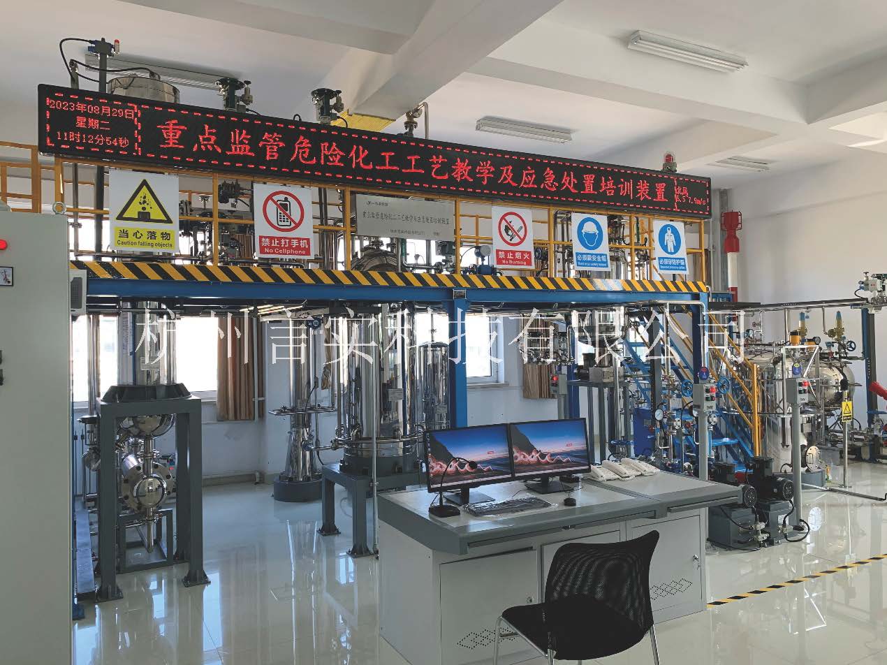  化工清静手艺公共实训基地 ；；；；ひ眨忧/PVC聚