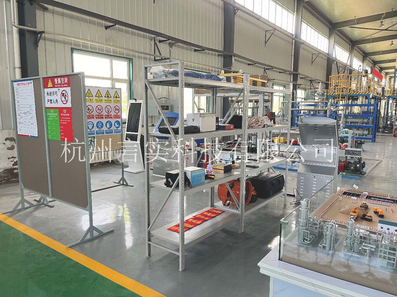  化工清静手艺公共实训基地 化工八大特殊作业清静操作实训及审